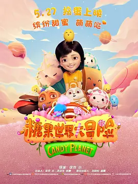 就爱干就爱操