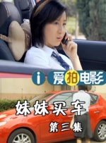 她们的原视频