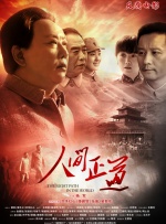 我的错误2第二季在线观看